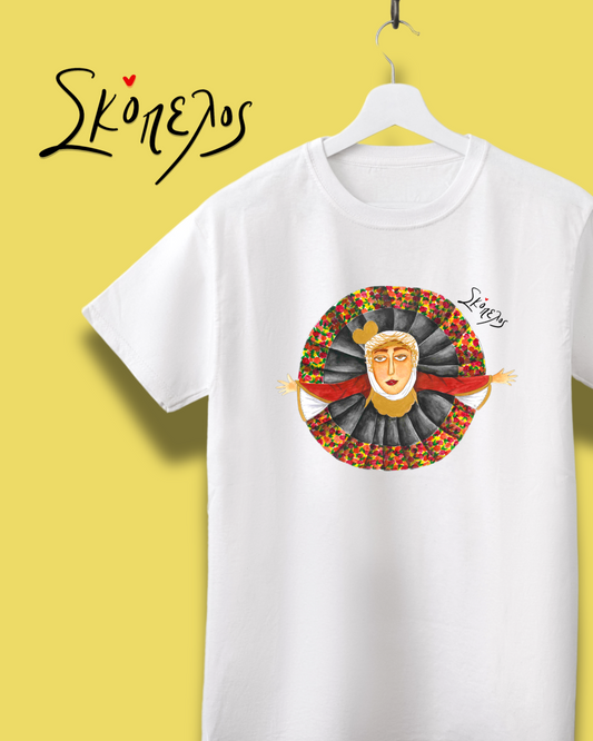T-shirt «Σκόπελος»